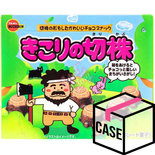 Bourbon Kikori Chocolate Snack Tree Stumps (Japan) 66g - Case