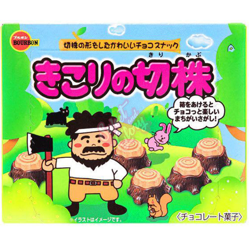 Bourbon Kikori Chocolate Snack Tree Stumps (Japan) 66g - 10ct