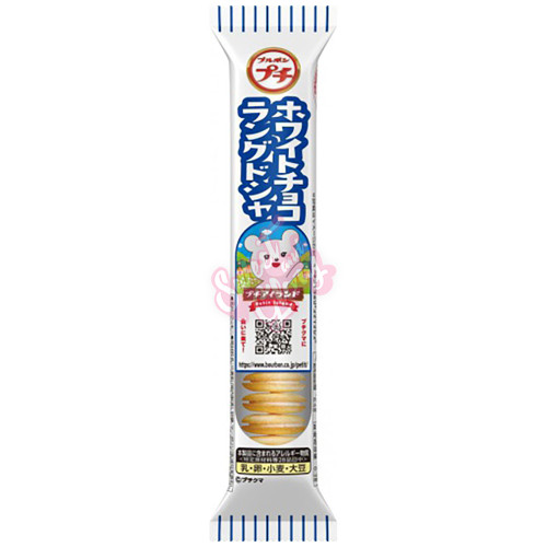 Bourbon Petit White Langues de Chat Biscuits (Japan) 42g - 8ct