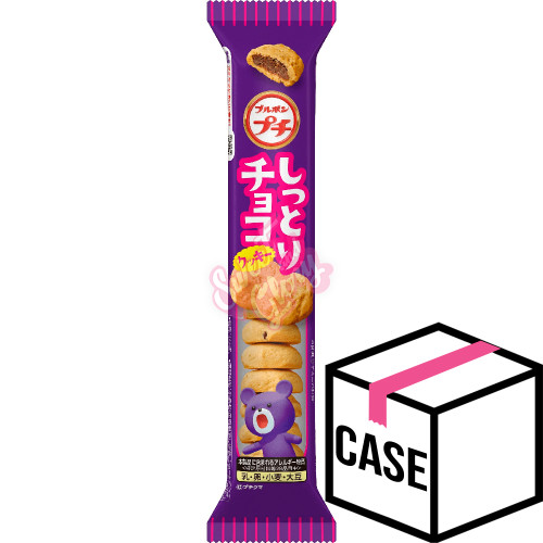 Bourbon Petit Chocolate Chip Cookies (Japan) 57g - Case