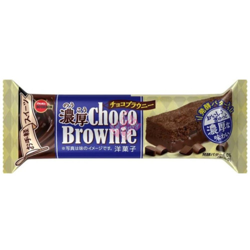Bourbon Choco Brownie (Japan) 40g - 9ct