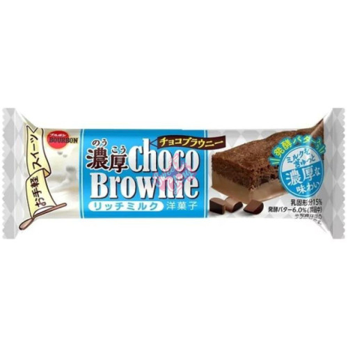 Bourbon Milk Choco Brownie (Japan) 40g - 9ct