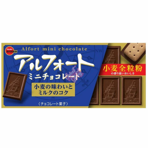 Bourbon Alfort Mini Chocolate Biscuit (Japan) 55g - 10ct