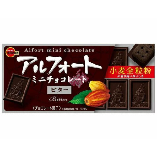 Bourbon Alfort Mini Bitter Chocolate Biscuit (Japan) 55g - 10ct