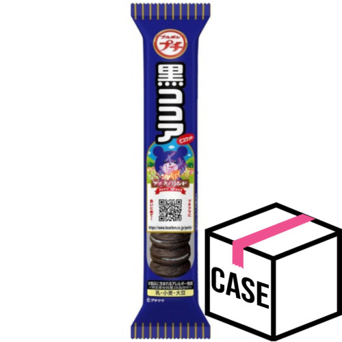 Bourbon Petit Vanilla Cookie (Japan) 52g - Case
