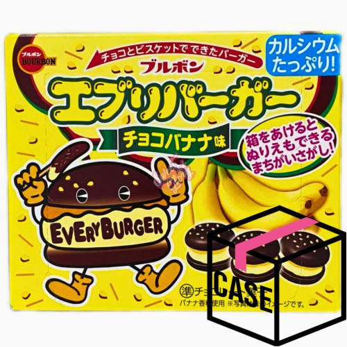 Bourbon Everyburger Chocolate Banana (Japan) 61g - Case