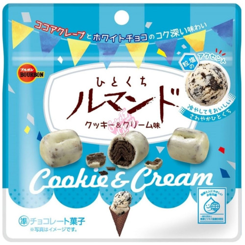 Bourbon Lemand Cookie & Cream Bites (Japan) 47g - 10ct