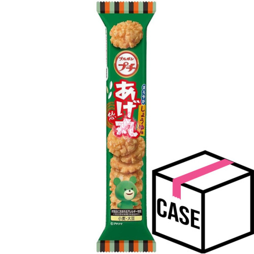 Bourbon Petit Soy Sauce Rice Cracker (Japan) 26g - Case