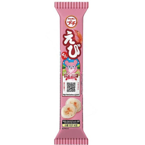 Bourbon Petit Shrimp Cracker (Japan) 33g - 10ct
