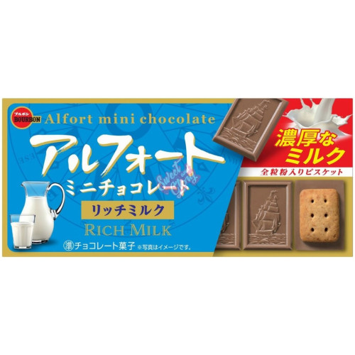 Bourbon Alfort Mini Chocolate Rich Milk (Japan) 55g - 10ct