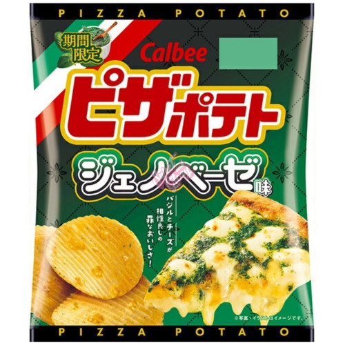 Calbee Genovese Pizza (Japan) 55g - 12ct