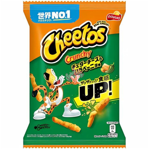 Cheetos Cheddar Cheese & Jalapeno UP (Japan) 70g - 12ct