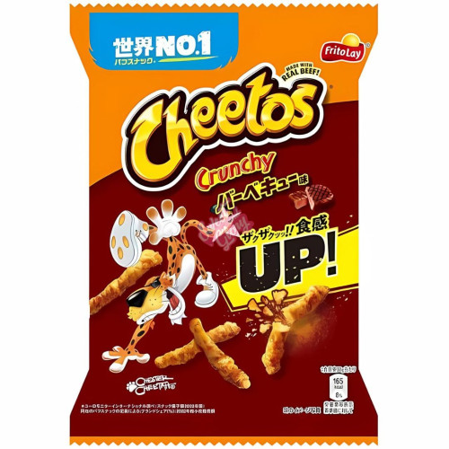 Cheetos BBQ UP (Japan) 75g - 12ct