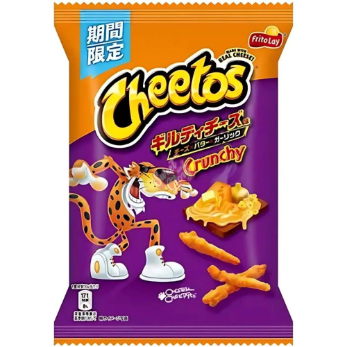 Cheetos Guilty Cheese (Japan) 65g - 12ct
