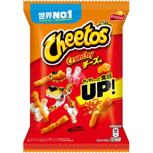 Cheetos Crunchy Cheese UP (Japan) 70g - Case