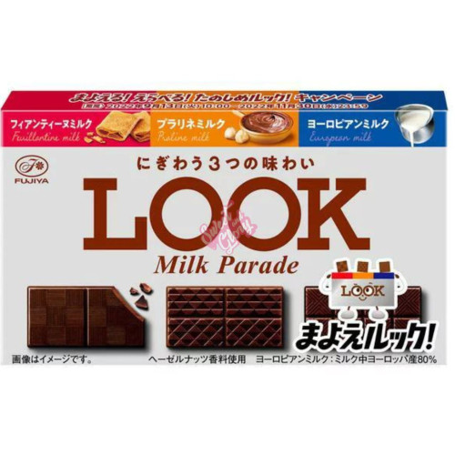 Fujiya Look Milk Parade Chocolate 43g - 10ct