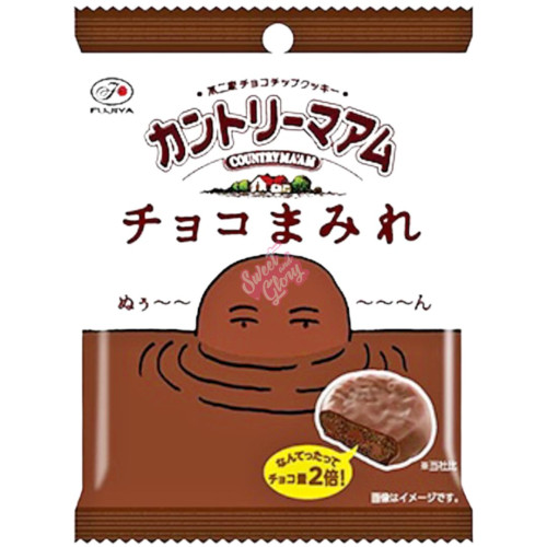 Fujiya Country Ma'am Chocolate Cookie (Japan) 82g - 18ct