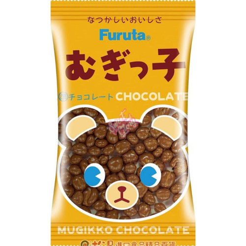 Furuta Mugikko Chocolate Drops (Japan) 13g - 20ct