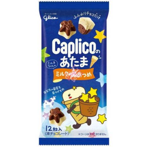 Glico Caplico Aerated Chocolate (Japan) 30g - 10ct