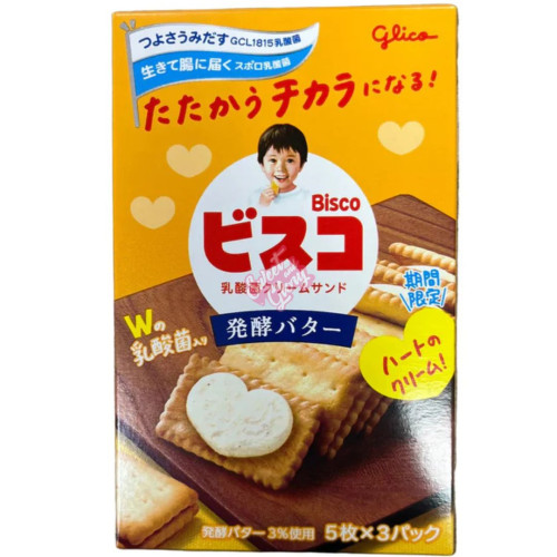 Glico Bisco Butter (Japan) 78g - 10ct