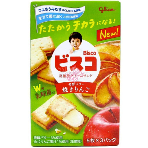 Glico Bisco Baked Apple Cream Biscuit (Japan) 78g - 10ct