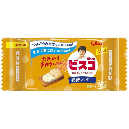 Glico Bisco Butter (Japan) 21g - 20ct