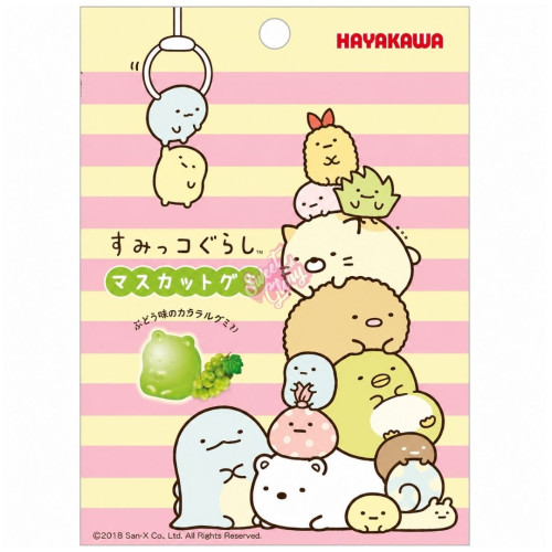 Sumikko Gurashi Gummies Muscat (Japan) 40g - 8ct
