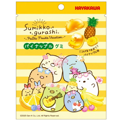 Sumikko Gurashi Gummies Pineapple (Japan) 40g - 8ct