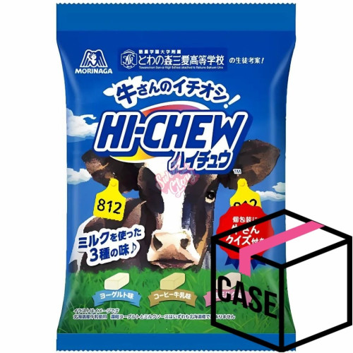 Morinaga Hi-Chew Hokkaido Milk (Japan) 68g - Case