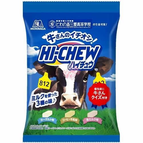 Morinaga Hi-Chew Hokkaido Milk (Japan) 68g - 8ct