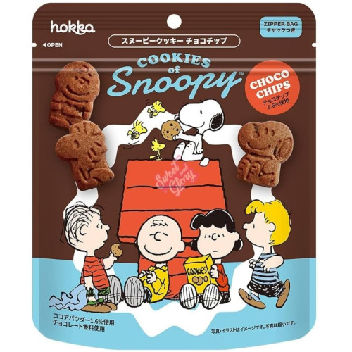 Cookies of Snoopy Choco Chips (Japan) 50g - 20ct