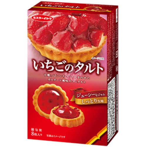 Ito Seika Strawberry Tart Cookie 110g - 6ct