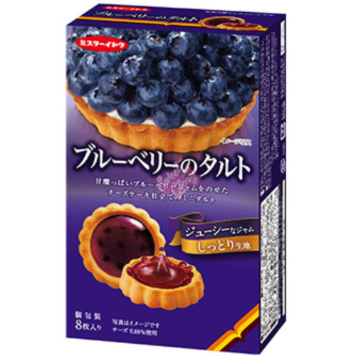 Ito Seika Blueberry Tart Cookie 110g - 6ct