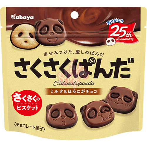 Kabaya Saku-Saku Panda Chocolate (Japan) 47g - 8ct