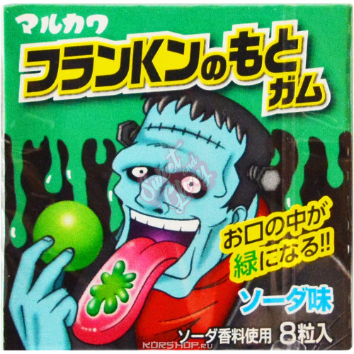 Marukawa FranKen No Moto Soda Flavour Gumballs (Japan) 12.5g - 18ct