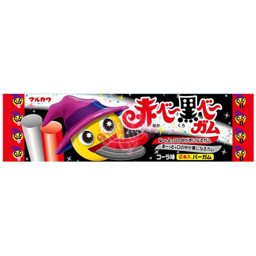 Marukawa Akabe Kurobe Gum (Japan) 16g - 20ct