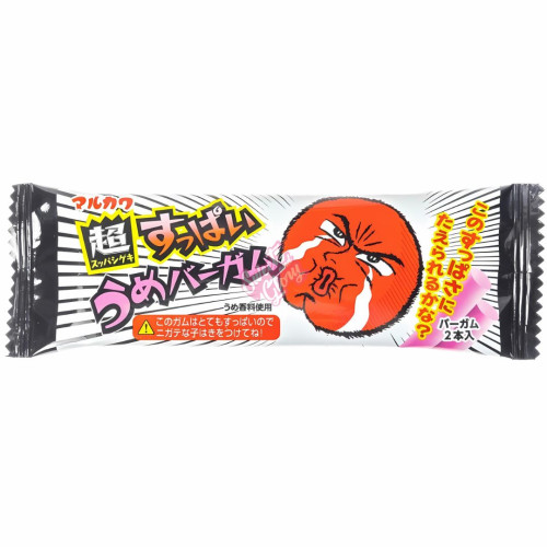 Marukawa Sour Plum Gum (Japan) 41.5g - 20ct