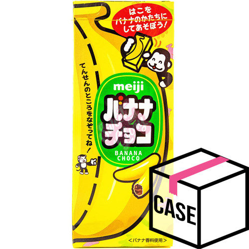 Meiji Banana Choco (Japan) 37g - Case