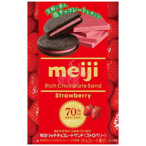 Meiji Rich Stawberry Biscuits (Japan) 96g - 5ct
