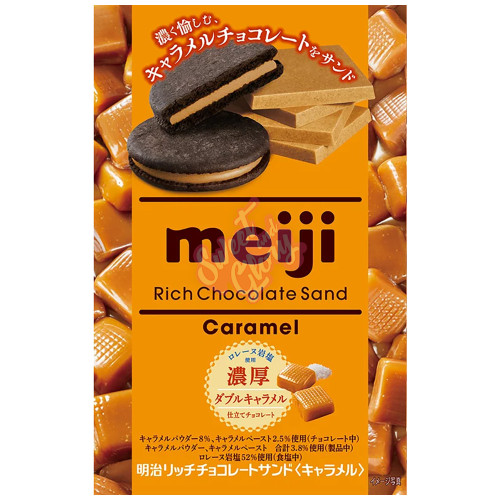 Meiji Rich Caramel Chocolate Biscuits (Japan) 96g - 5ct