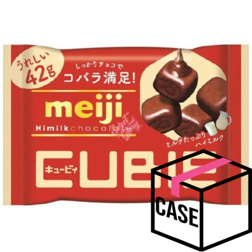 Meiji Hi Milk Chocolate Cubie (Japan) 42g - Case
