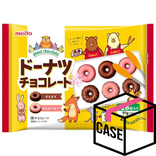 Meito Donut Shaped Chocolate (Japan) 91g - Case