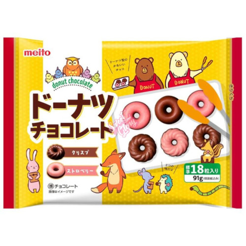 Meito Donut Shaped Chocolate (Japan) 91g - 18ct