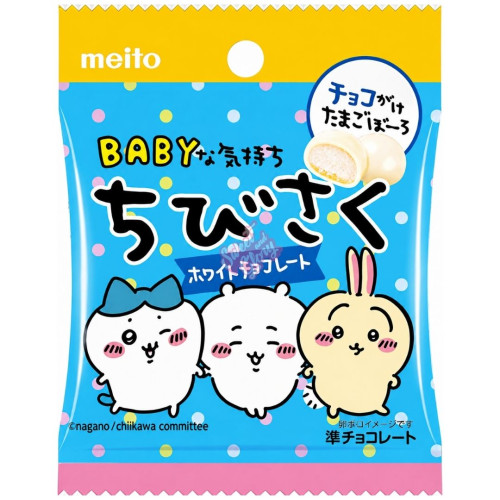Meito Chibi Saku White Chocolate (Japan) 14g - 12ct