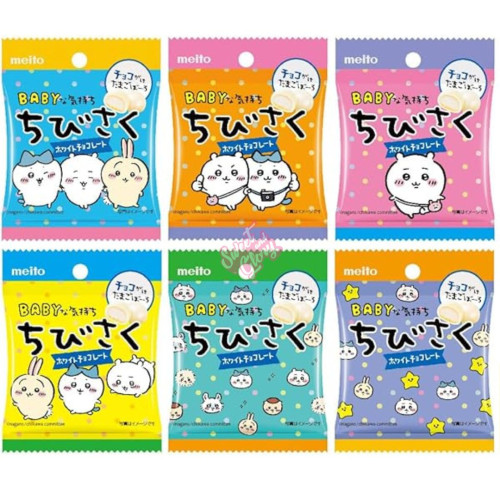 Meito Chibi Saku White Chocolate (Japan) 14g - 12ct