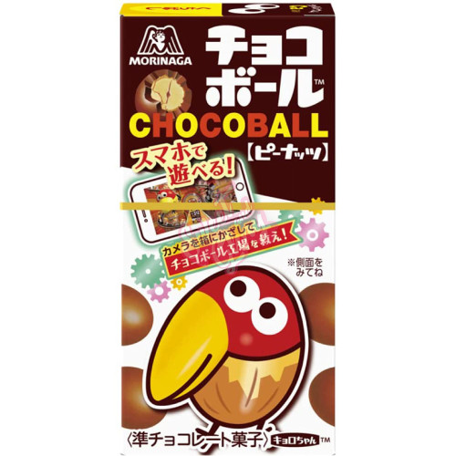 Morinaga Chocoball Peanut (Japan) 28g - 20ct