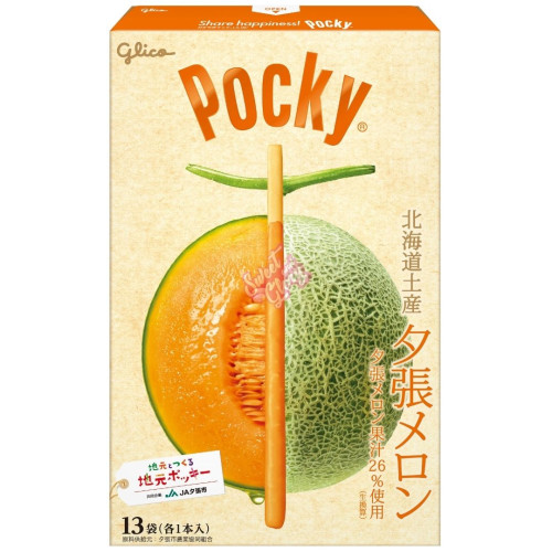 Pocky Yubari Melon (Japan) 109g - 10ct