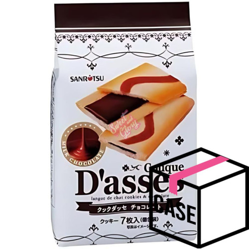 Sanritsu Couque D'asses Chocolate (Japan) 54g - Case