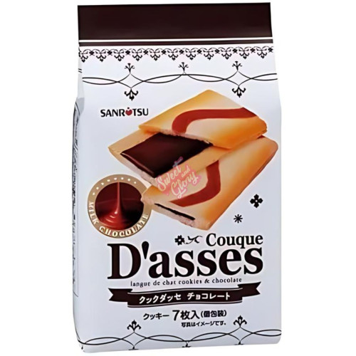 Sanritsu Couque D'asses Chocolate (Japan) 54g - 12ct