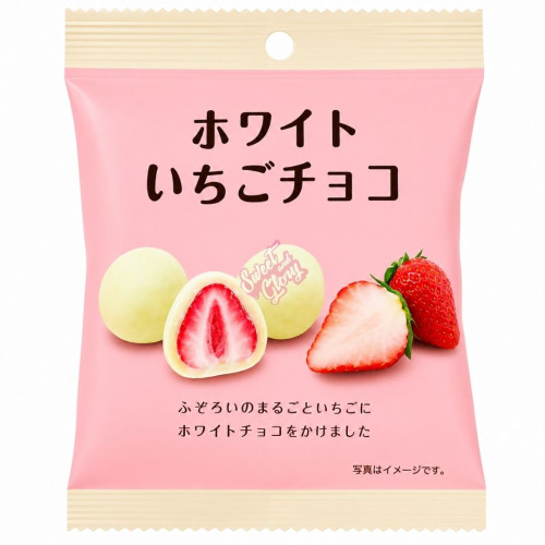 Yuuka Strawberry White Chocolate (Japan) 25g - 10ct